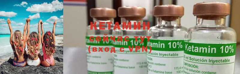 КЕТАМИН ketamine  Воткинск 